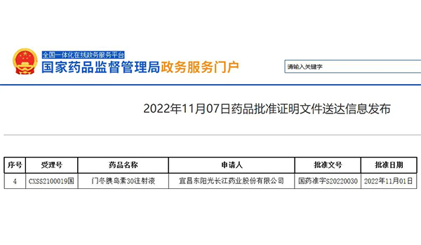 2024新澳门2024原料网1688老澳